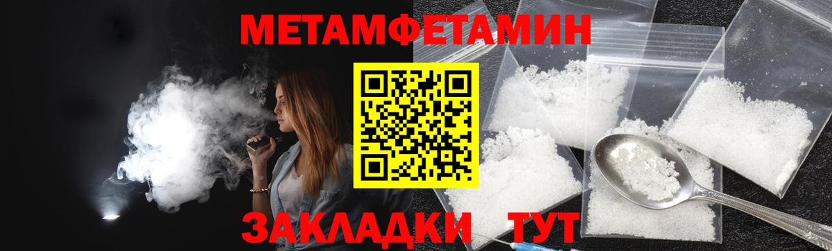 Amphetamine 98% Кандалакша