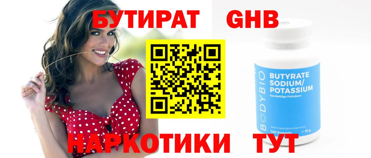 Кандалакша  ГАШ  Вход с VPN  Мефедрон кристаллы  Купить наркотики 
