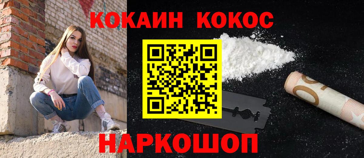 Кокаин  Вход с VPN  Кандалакша  КОКАИН Columbia  Кокаин Боливия 