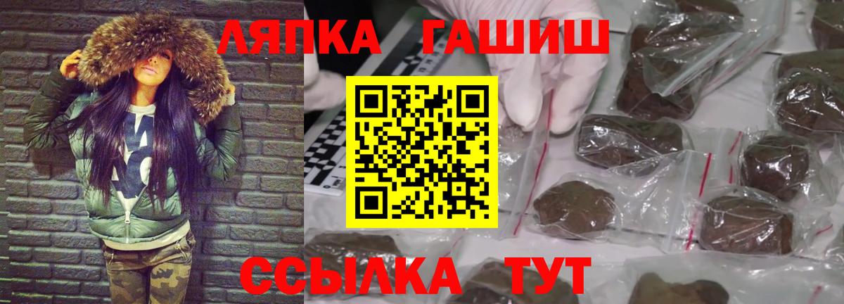Гашиш  ГАШ 40% ТГК  Кандалакша  Вход с VPN  ГАШ Ice-O-Lator 