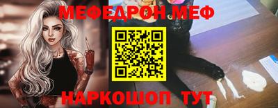 ALPHA-PVP Кумертау