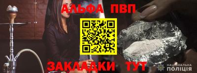 ALPHA-PVP Кумертау