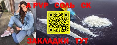 ALPHA-PVP Кумертау
