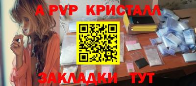 стаф Кулебаки