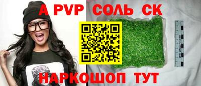 стаф Кулебаки