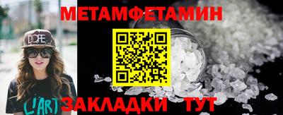 ALPHA-PVP Кумертау