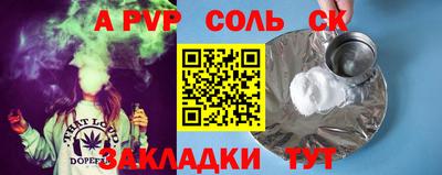 ALPHA-PVP Кумертау