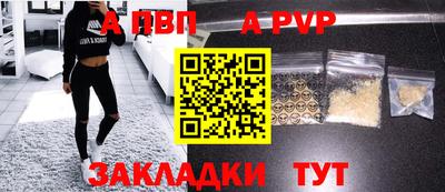 ALPHA-PVP Кумертау