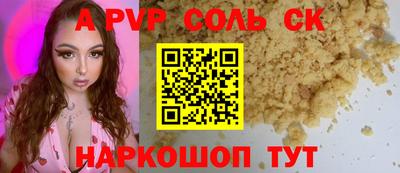 ALPHA-PVP Кумертау