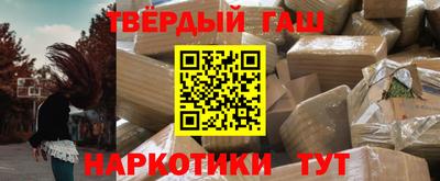 ALPHA-PVP Кумертау