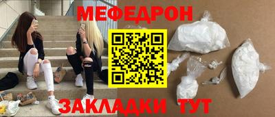 ALPHA-PVP Кумертау