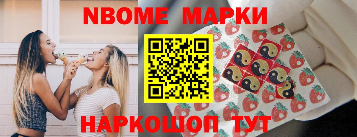 ЛСД экстази ecstasy Кандалакша