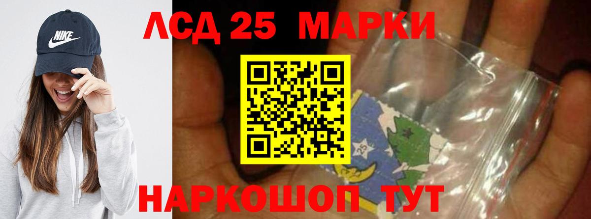 Кандалакша  LSD-25 экстази  LSD-25 экстази ecstasy  Вход с VPN  Лсд 25 экстази ecstasy 